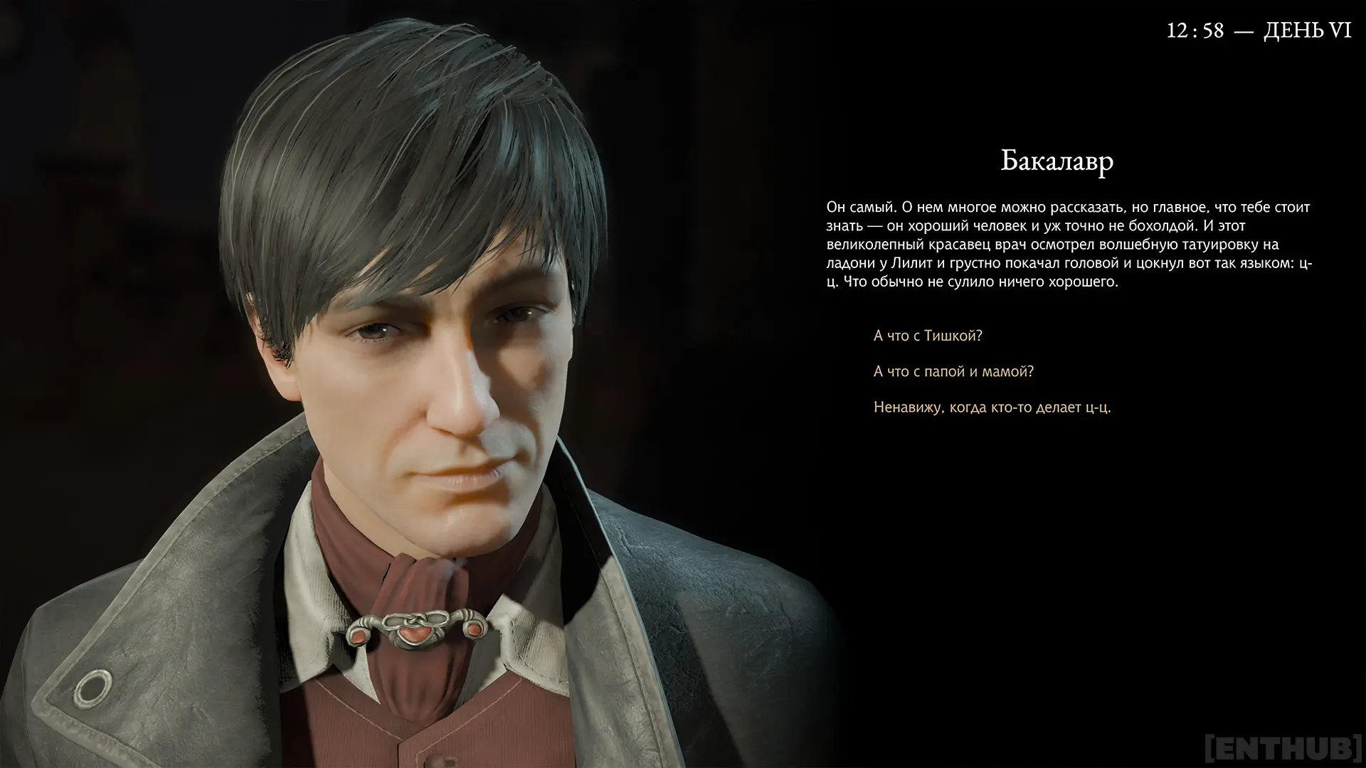 Желаю всем дамам найти мужчину, который будет смотреть на вас так же, как Данковский на этом кадре — только подстричься бы не мешало