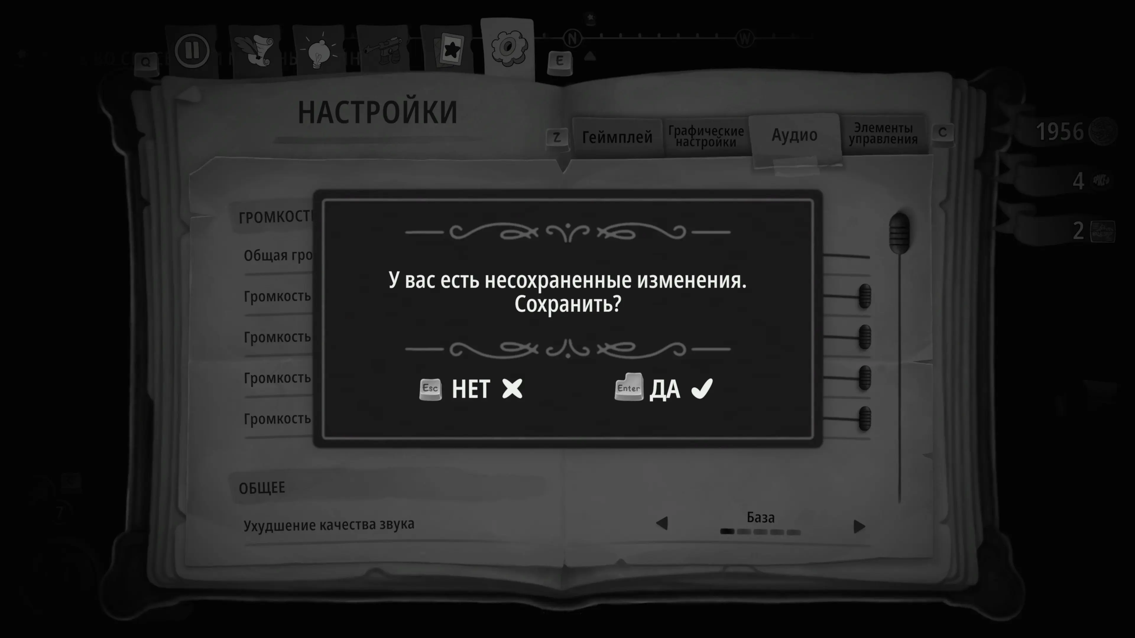 Кстати, если потом заново дергать ползунки, бага уже не будет: разрешение останется как есть