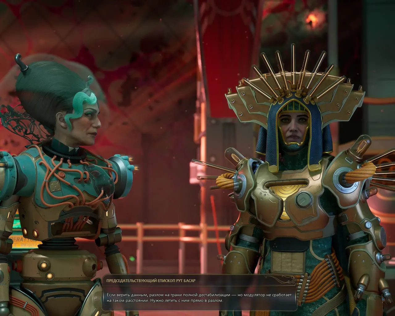 Последняя битва.Рут Басар в боевом доспехе и Тетя Клио с новым телом(она буквально состоит из 1 головы),идем убивать консула.