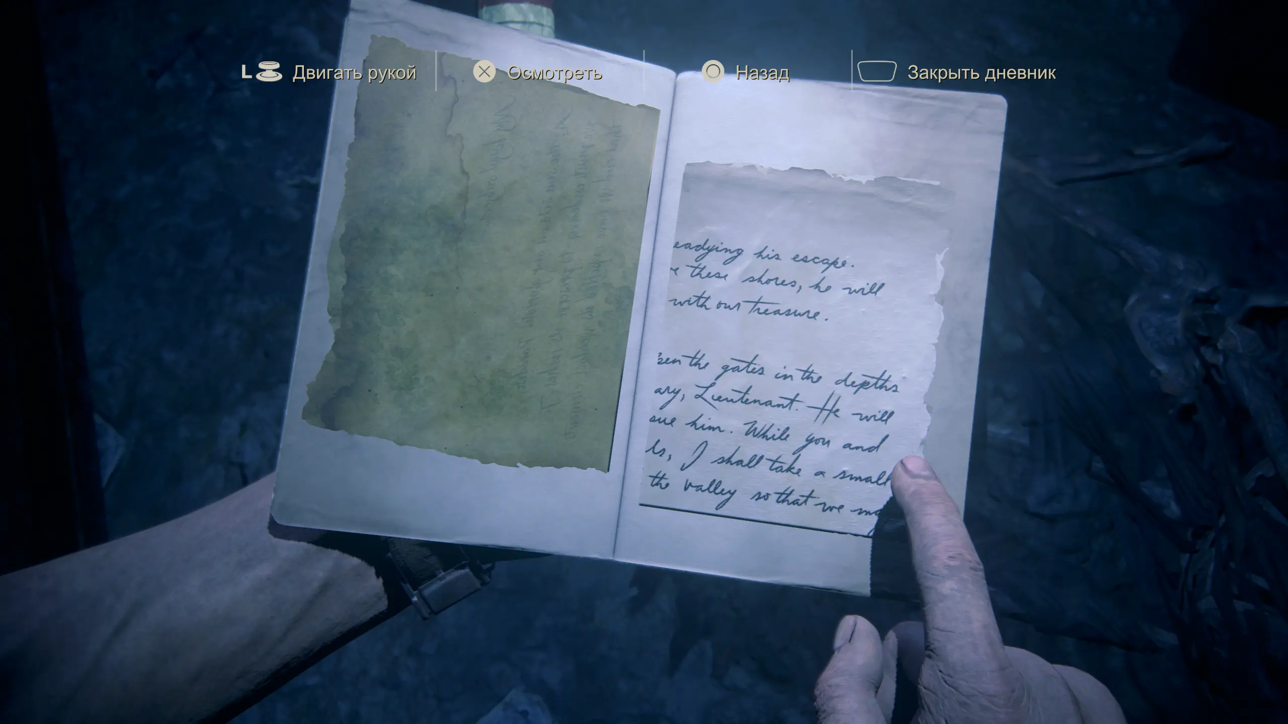 Очень круто что он аккуратно складывает в свой дневник.