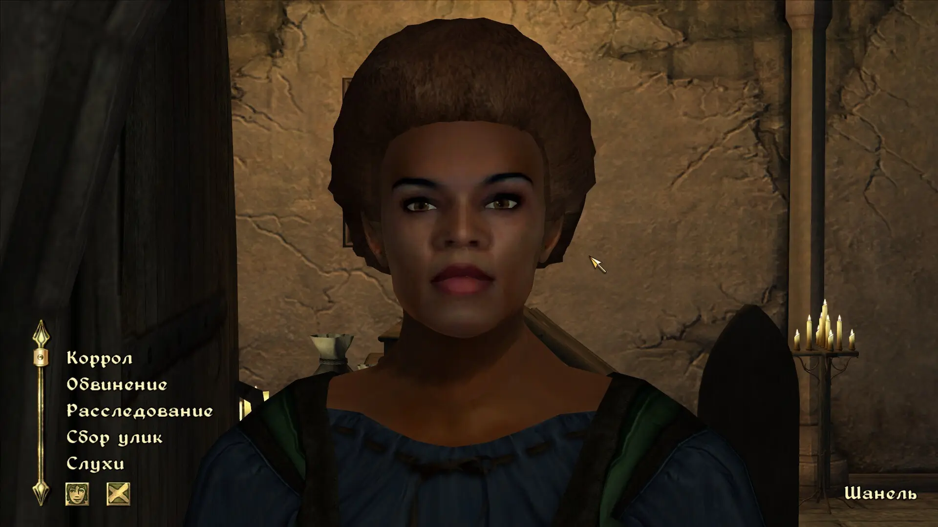 Самая красивая женщина Сиродила. Потому что остальные красивыми не являются в принципе 