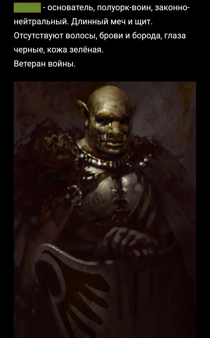 Немного картинок, здесь основные персонажи и их небольшое описание