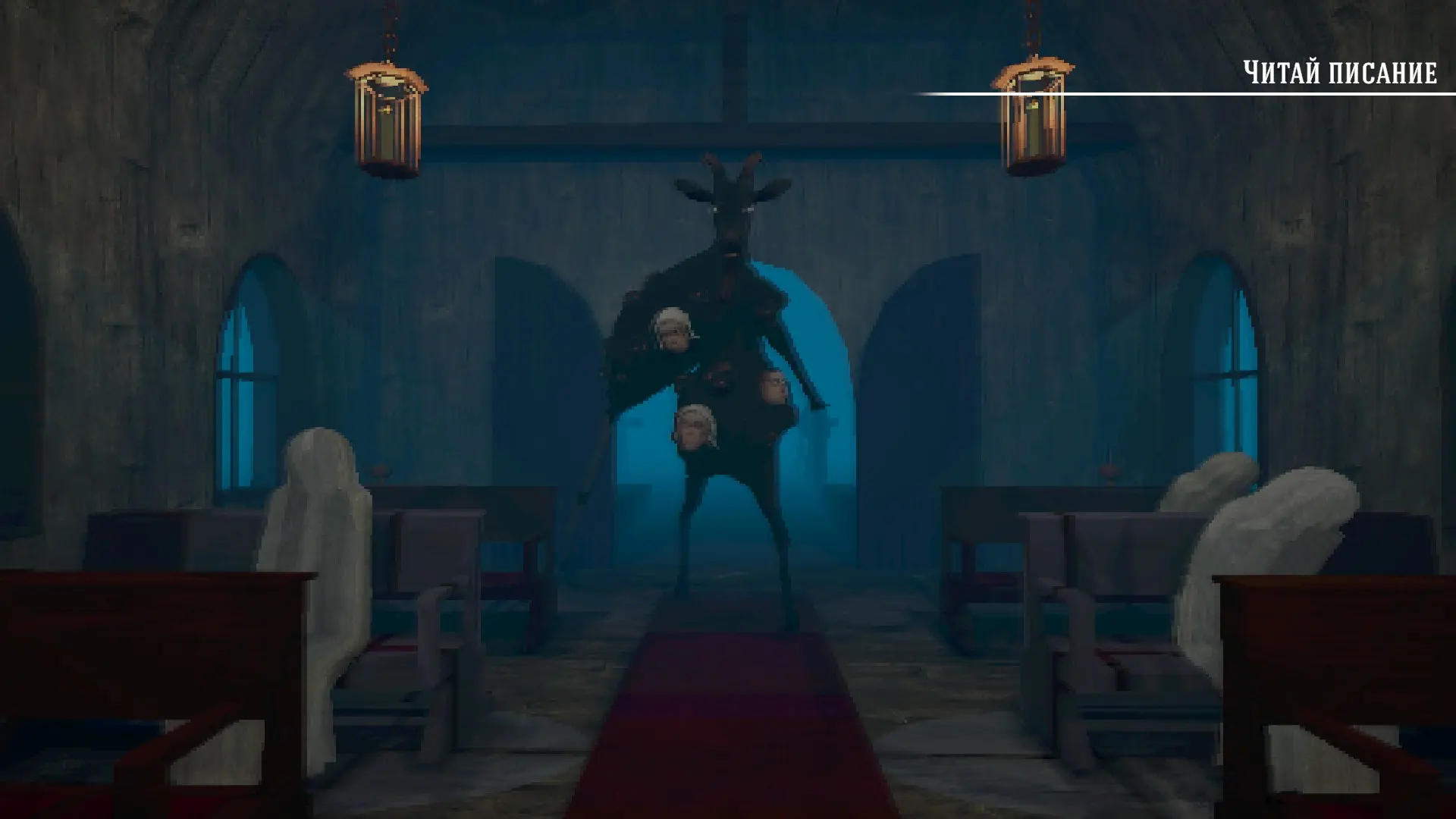 Какое Писание? Шотган подай!