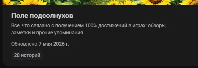 Драко, почини счетчик коллекций