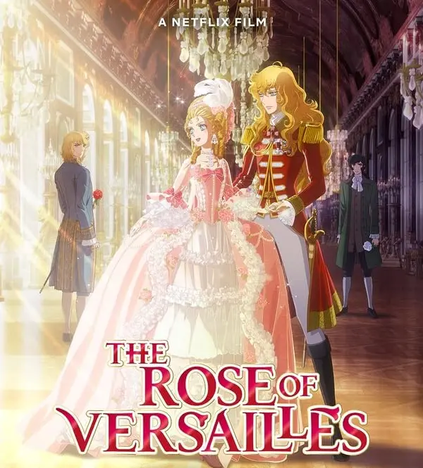 Версальская роза в финал не прошла!