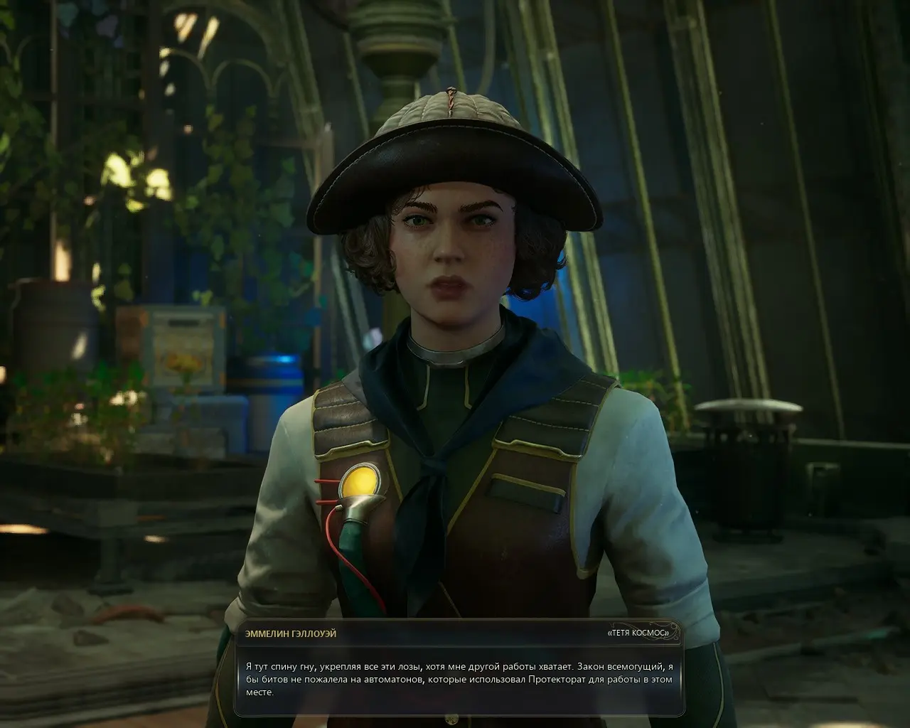 На вид фермерша,а на деле...