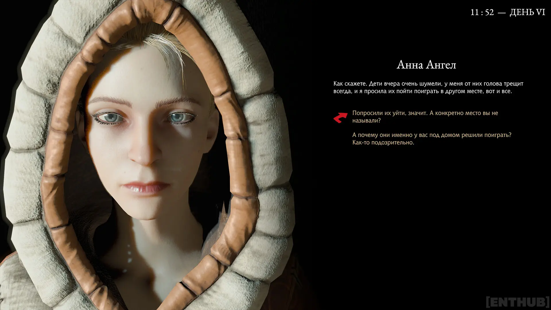 С того, что подразумевает мой вариант ответа, я, конечно, посмеялась, а вот такого подтверждения в лоб — не ждала