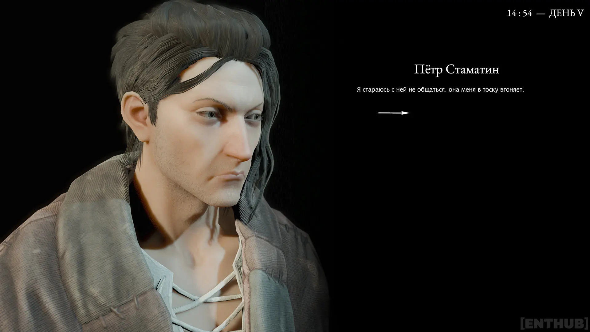 Есть два типа людей