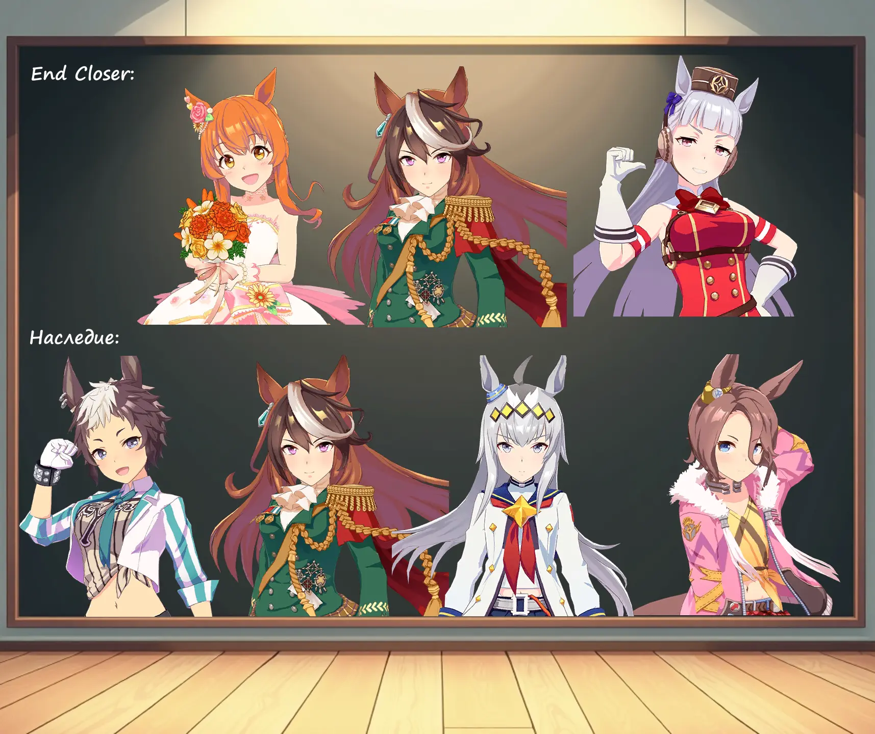 ГолШи - я выбираю тебя!