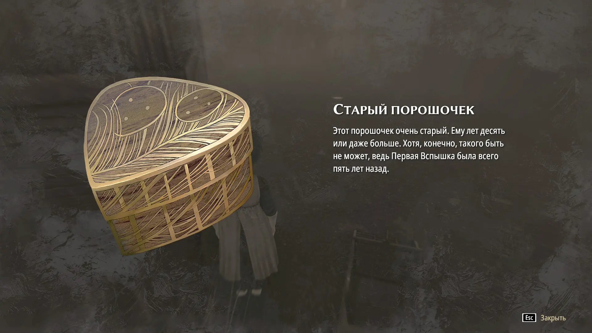 Я смотрю на это весь день…