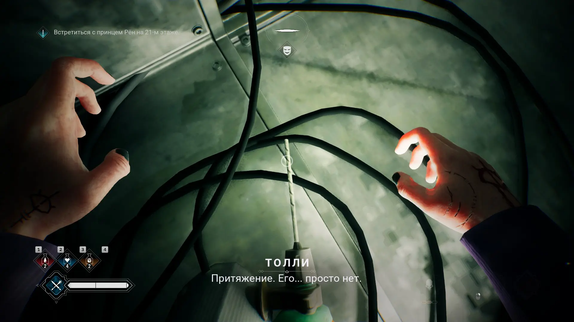 Напоролся на сверло