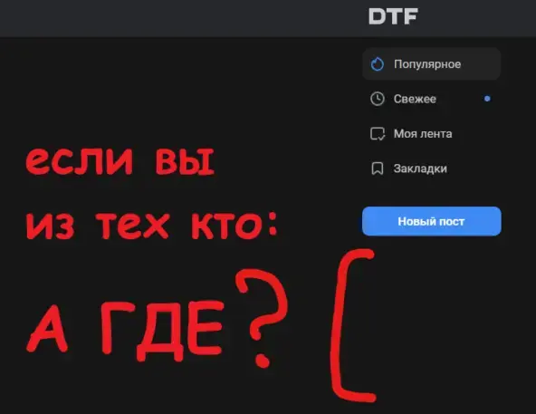 их вернули спустя какое-то время, потому что решение было мегатупым изначально, но меня это уже не ебало