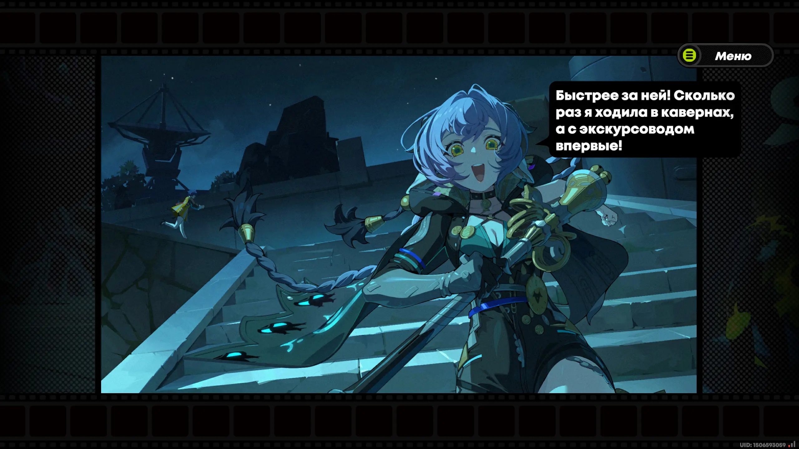 Либо это отсылка на мем старый, либо очень похоже.