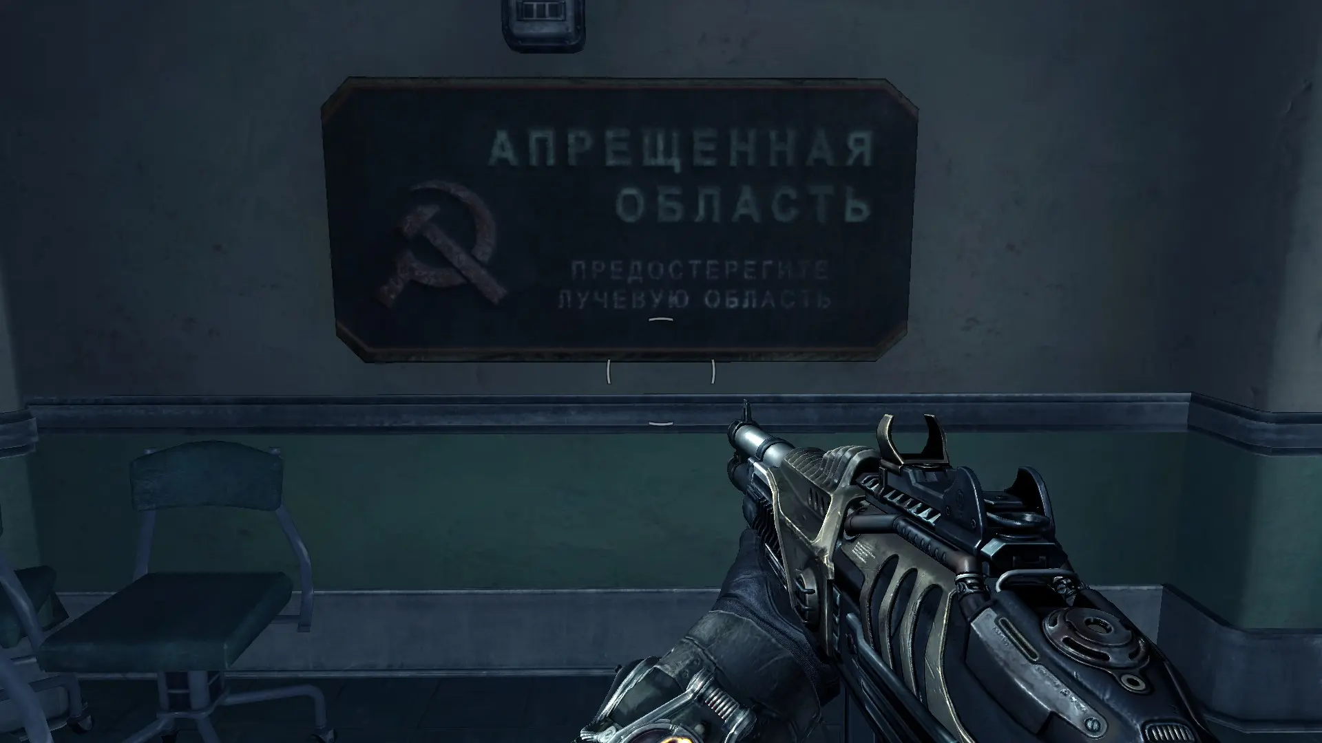 апрещённая область, предостерегите её, она лучевая. ну и вот так выглядит дробовик Volk-S4. как видите, всем пушкам придумали вот эти ублюдские футуристичные обвесы, ну шобы оно как-то отличалось от обычных, типо вот это E99 разработка так повлияла