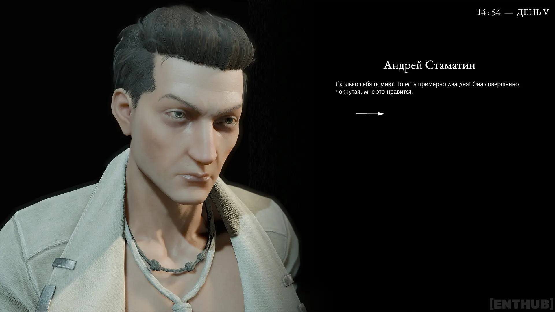 Есть два типа людей