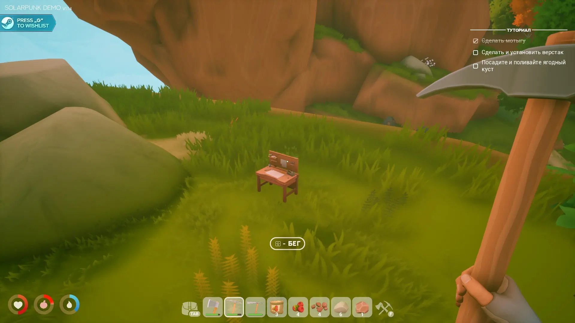 Упс, по ошибке я скрафтил верстачок для гномиков. Интересно, если я буду оставлять им на ночь плошку молока и печенье, они станут для меня гриндить? И не поэтому ли в игре нет ни печенья, ни молока?