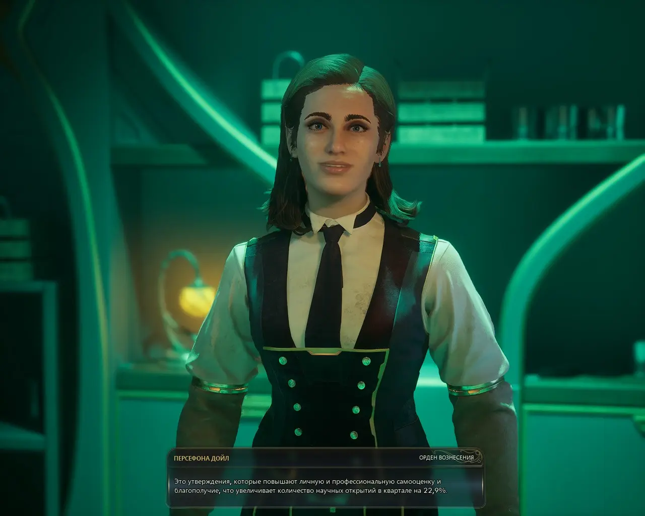 Телеведущая