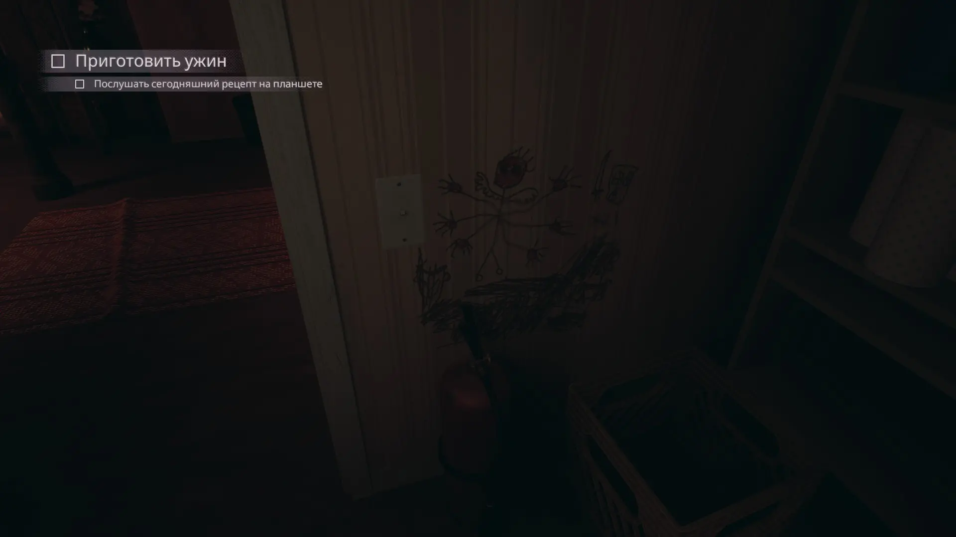 Кажется, я нашёл спойлер на обоях.