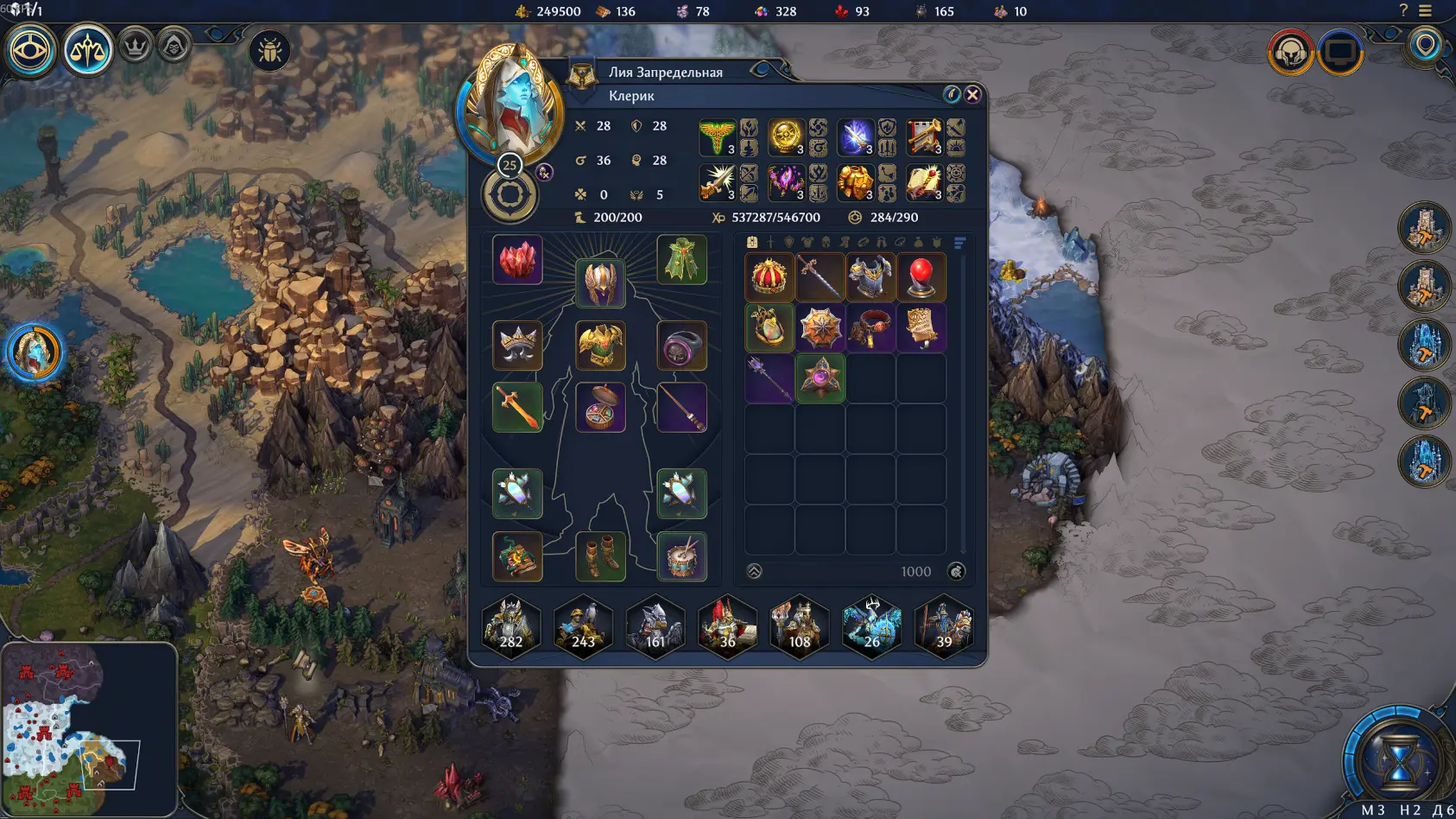 Мой герой давал +1 уровень всем заклинаниям света и не позволял кастовать их врагу