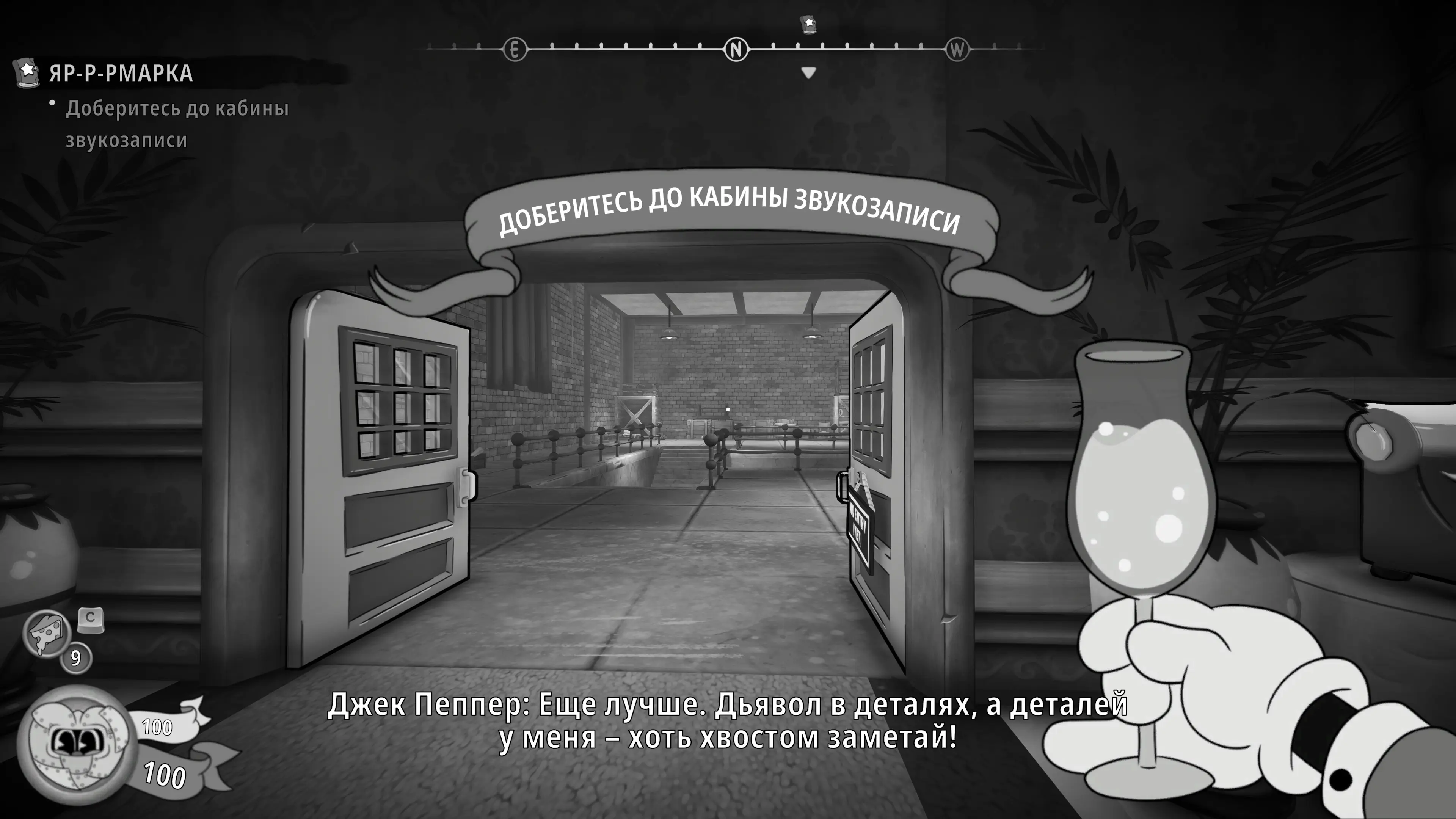 Частный детектив МАУС весьма прозорлив