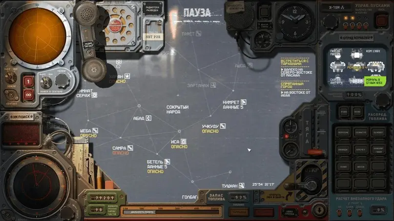   ..а тут мы флот флотоводим  