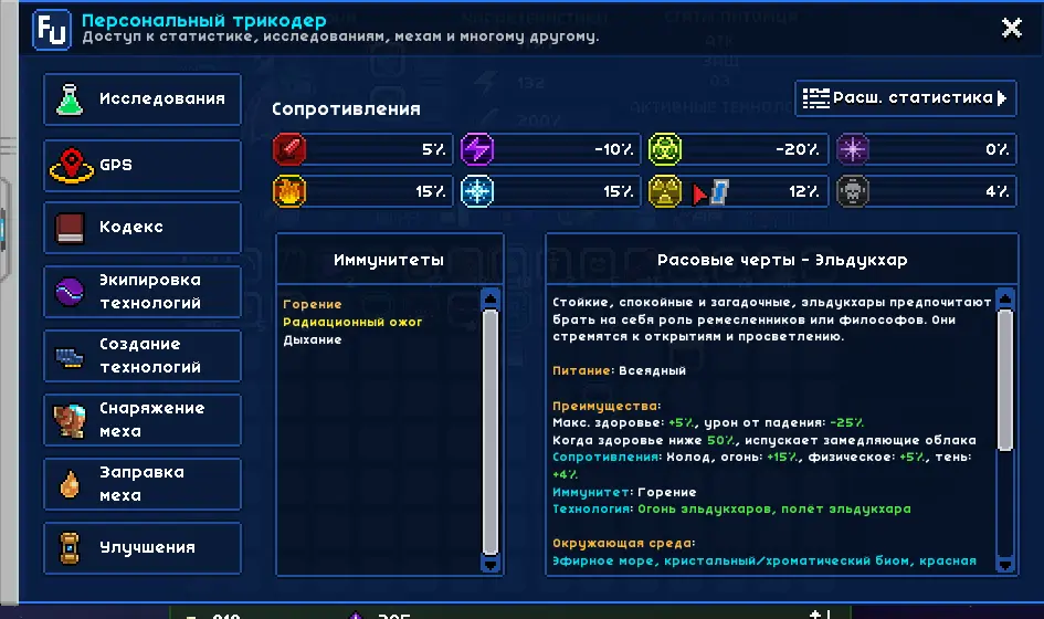 Был специально для лонга скачан русификатор чтобы было понятнее. Ебан*** рот этой установки.