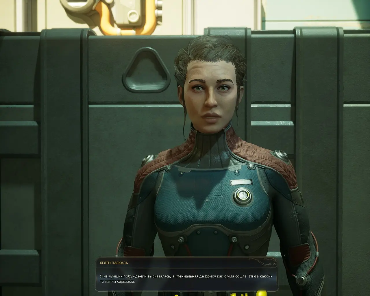 Наши напарники и подчиненные.Запоминать их не надо,жить им меньше часа.