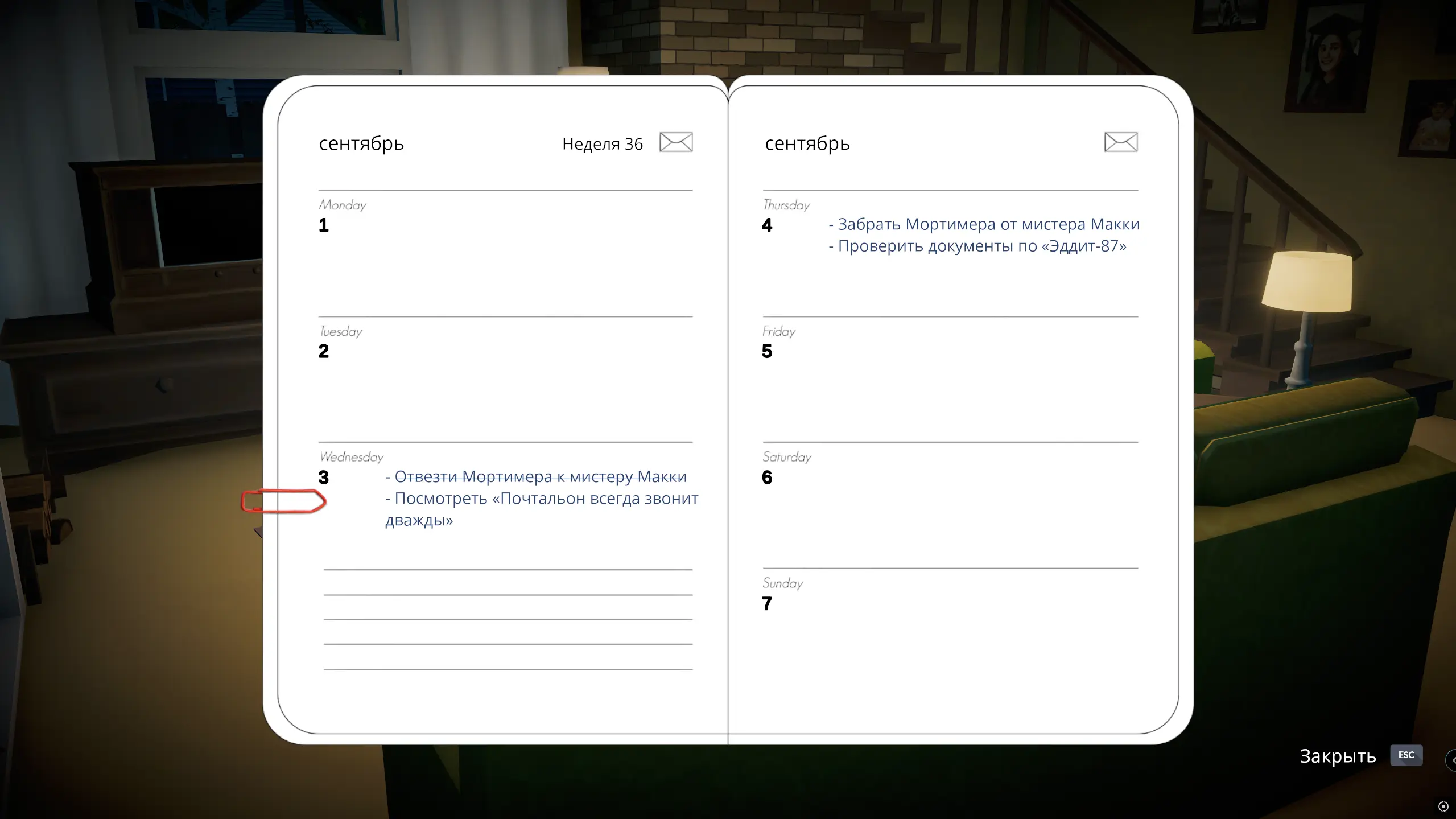 В такой казалось бы простой игре есть даже журнал заданий, стилизованный под ежедневник.