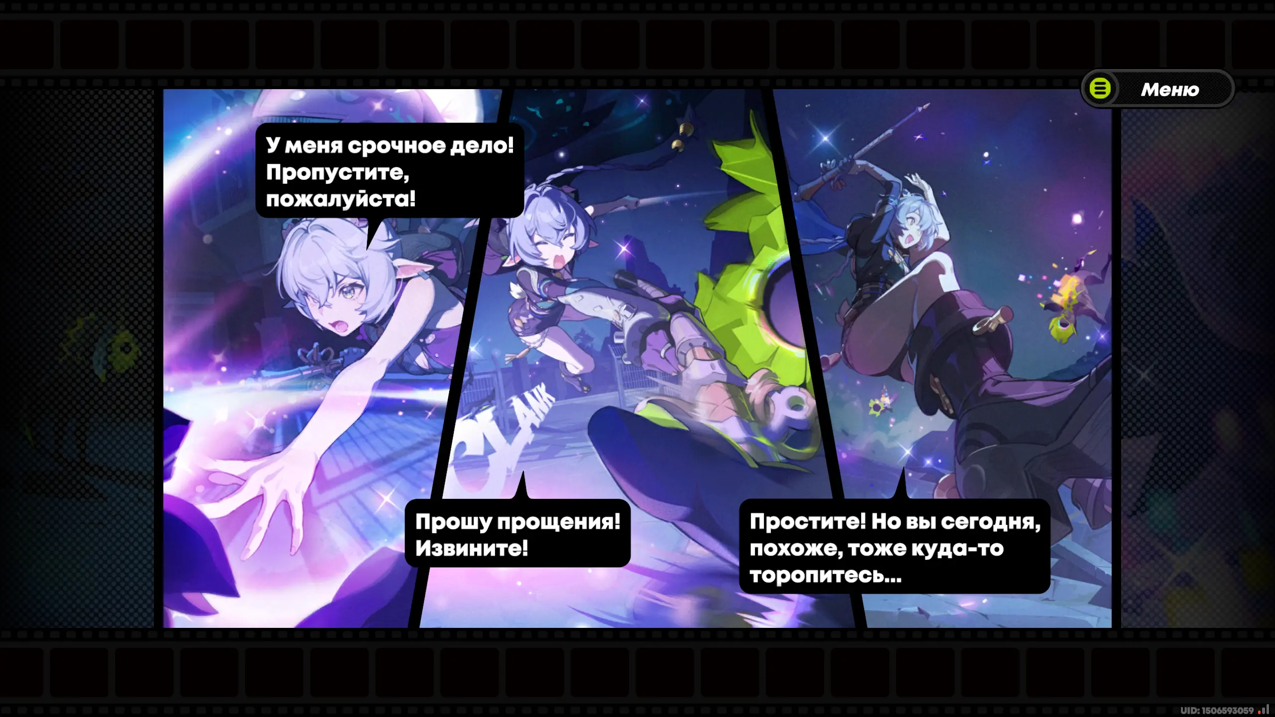 Обожаю комикс подачу, лучшее что случалось с играми HoYo