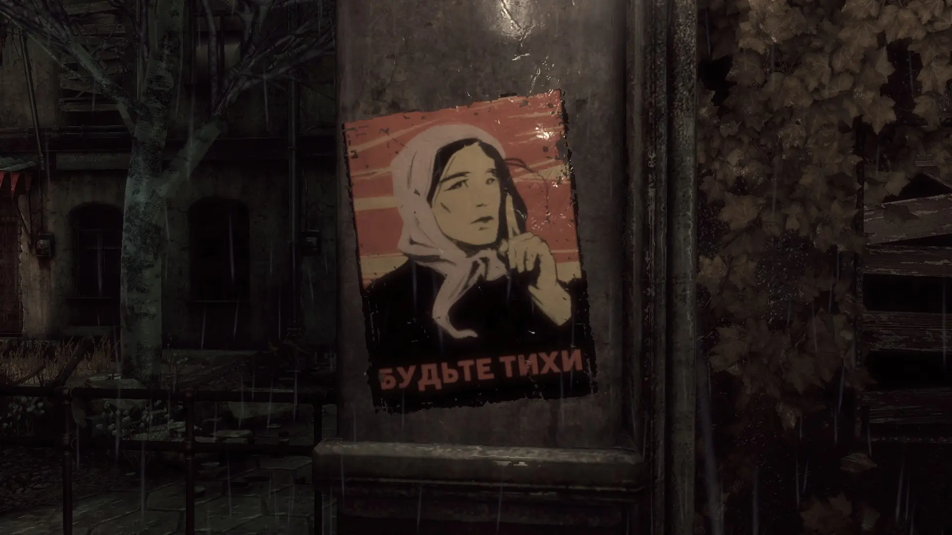 ну, be quiet, всё верно. там этого уморительного всратого перевода просто вагон, так что держитесь, дальше больше