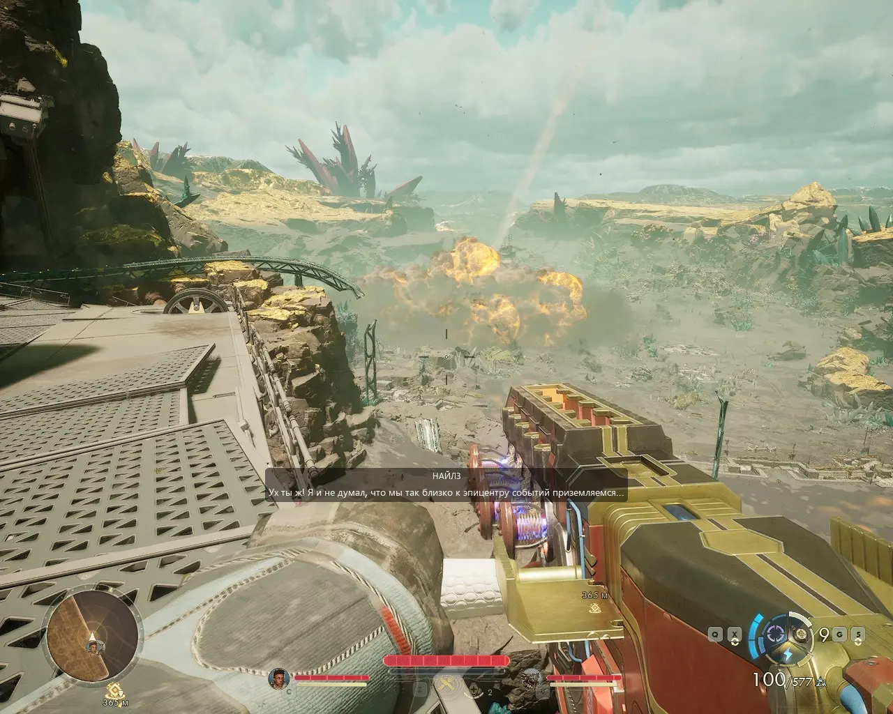 Мой любимец.Там был ядерный взрыв.