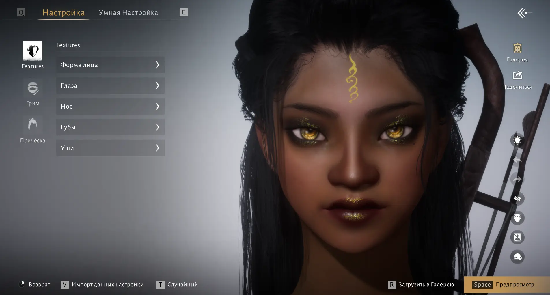 Довольно подробный редактор, где настраивается каждый мускул, однако настроить можно только лицо.