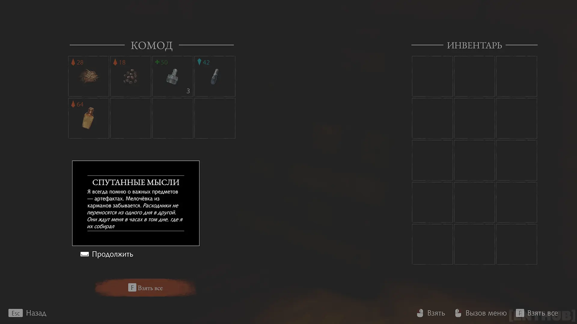 У самих лекарств есть цветовой индикатор, который подсказывает, что они делают