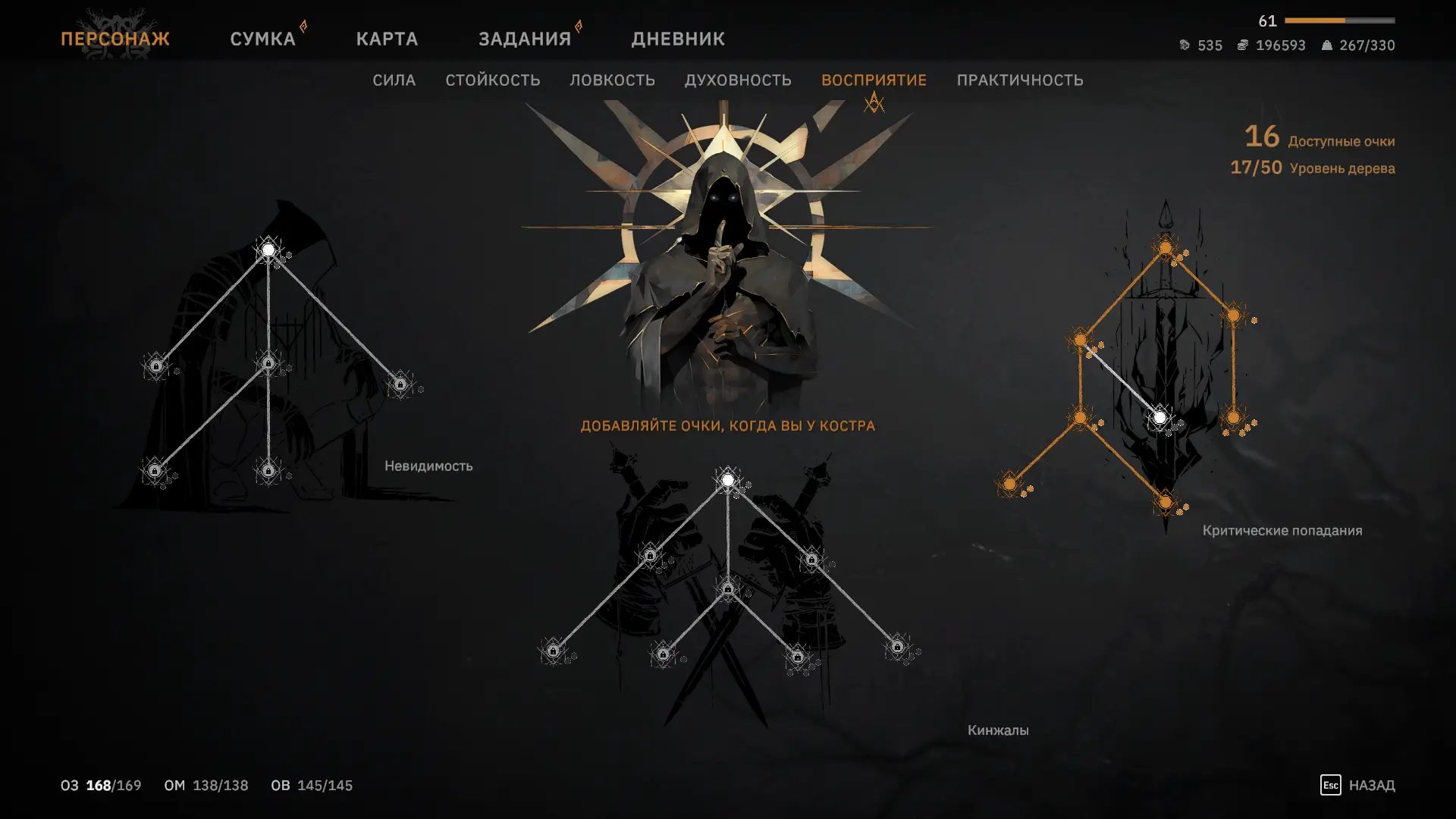 нажмите чтобы увеличить изображение