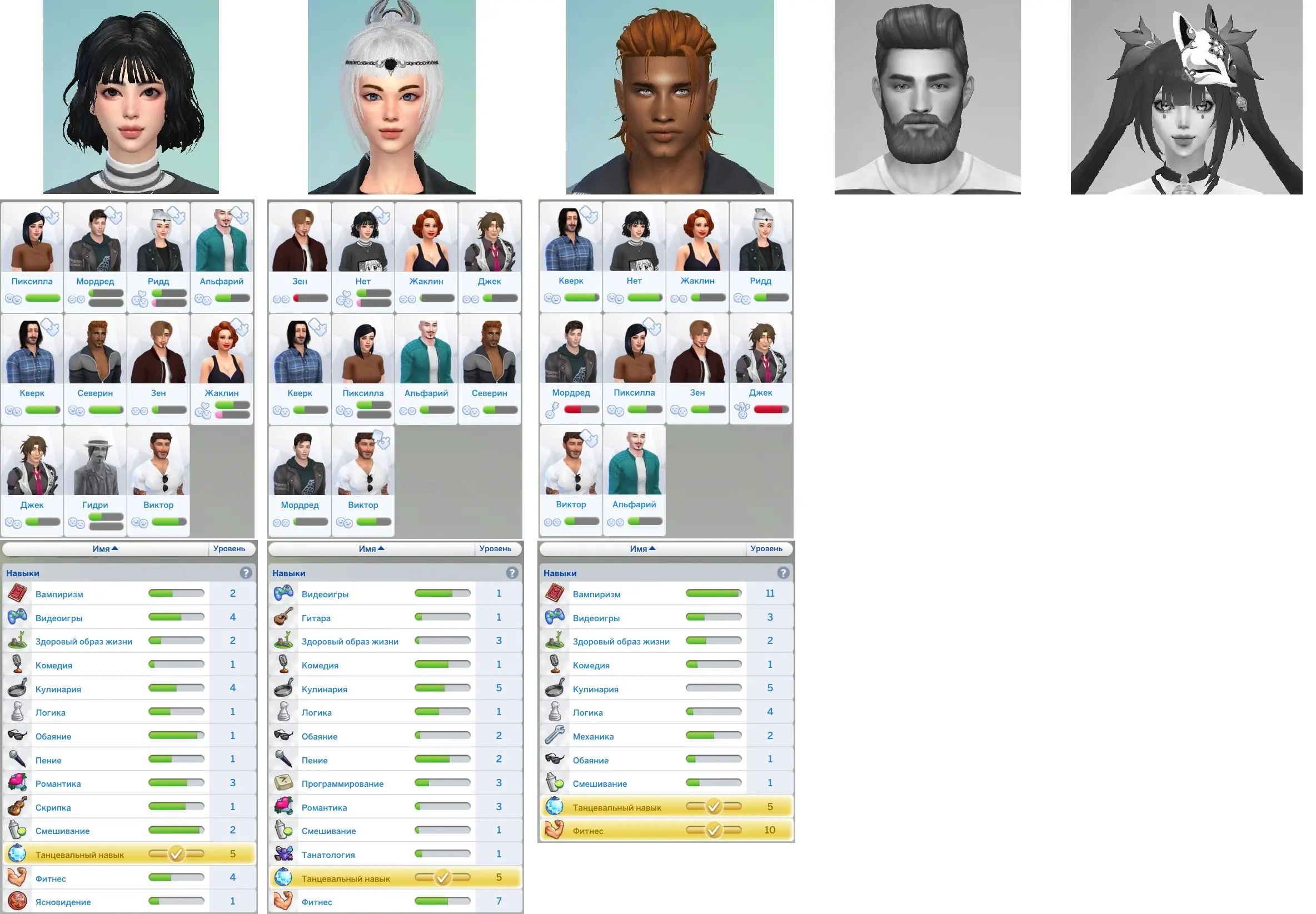 Слева направо: Нет Фантазии, Ридд Страйдер, Северин Рейн, ̶Ф̶ё̶д̶о̶р̶ ̶С̶у̶м̶к̶и̶н̶,  ̶Х̶а̶н̶а̶б̶и̶ ̶Б̶р̶е̶н̶н̶е̶р̶