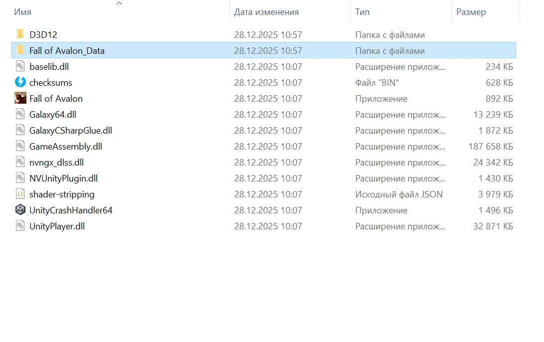 Вот она, родимая. Не забудьте зайти в саму папку