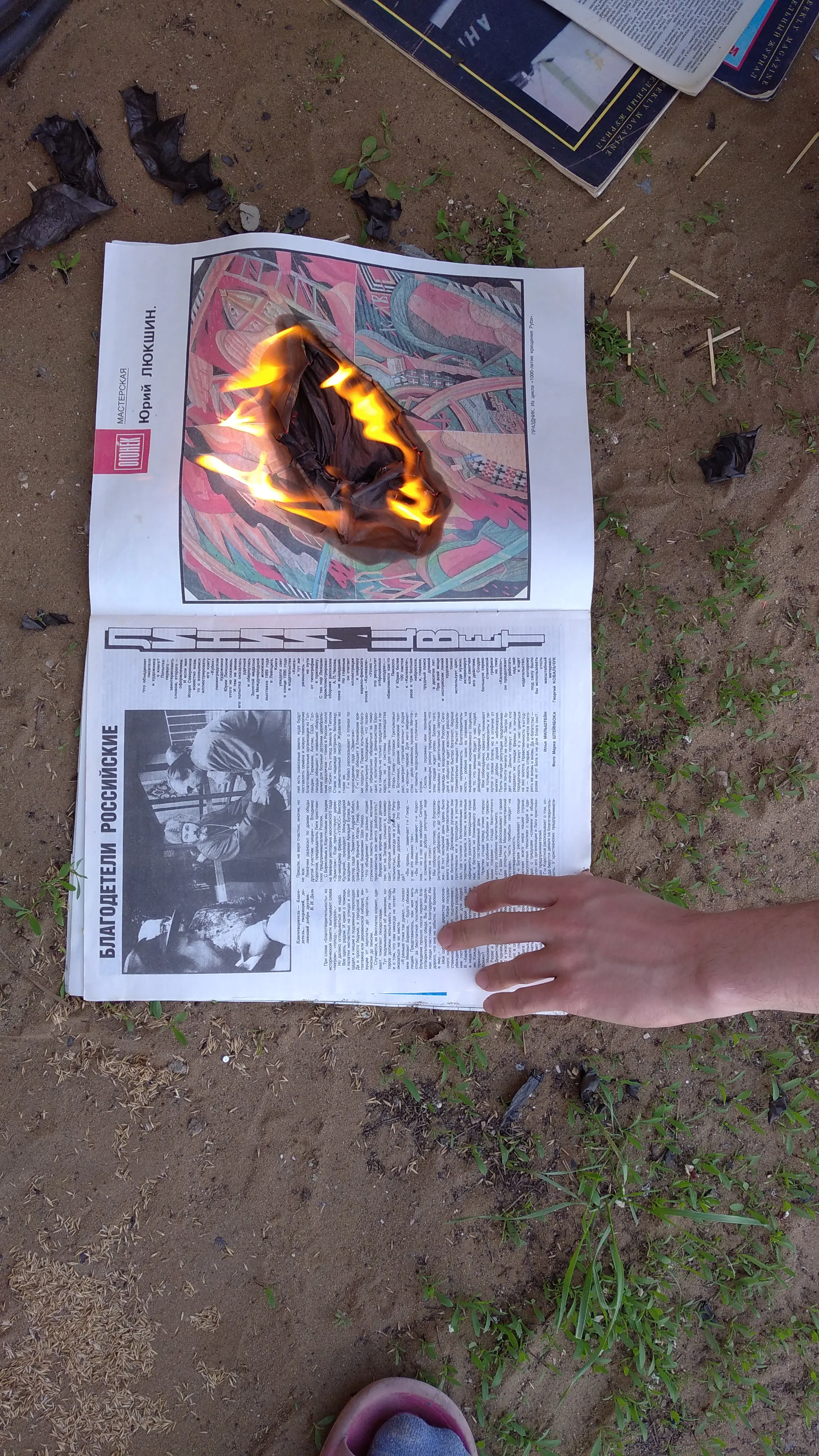 Процесс создания цифрового буклета