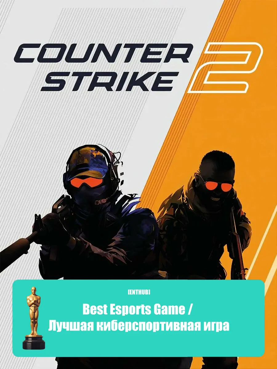 Counter-Strike 2