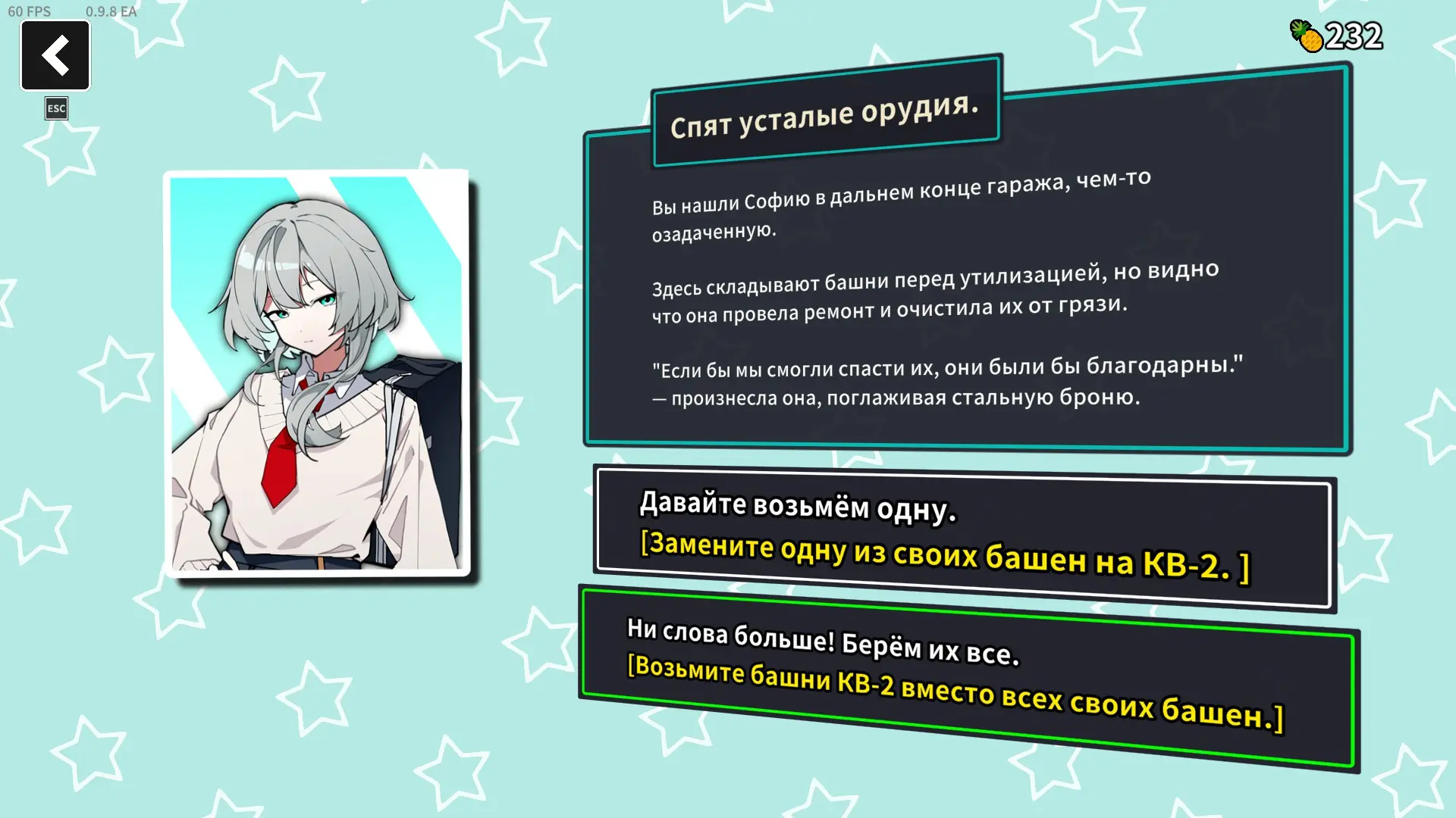 выборы без выбора!