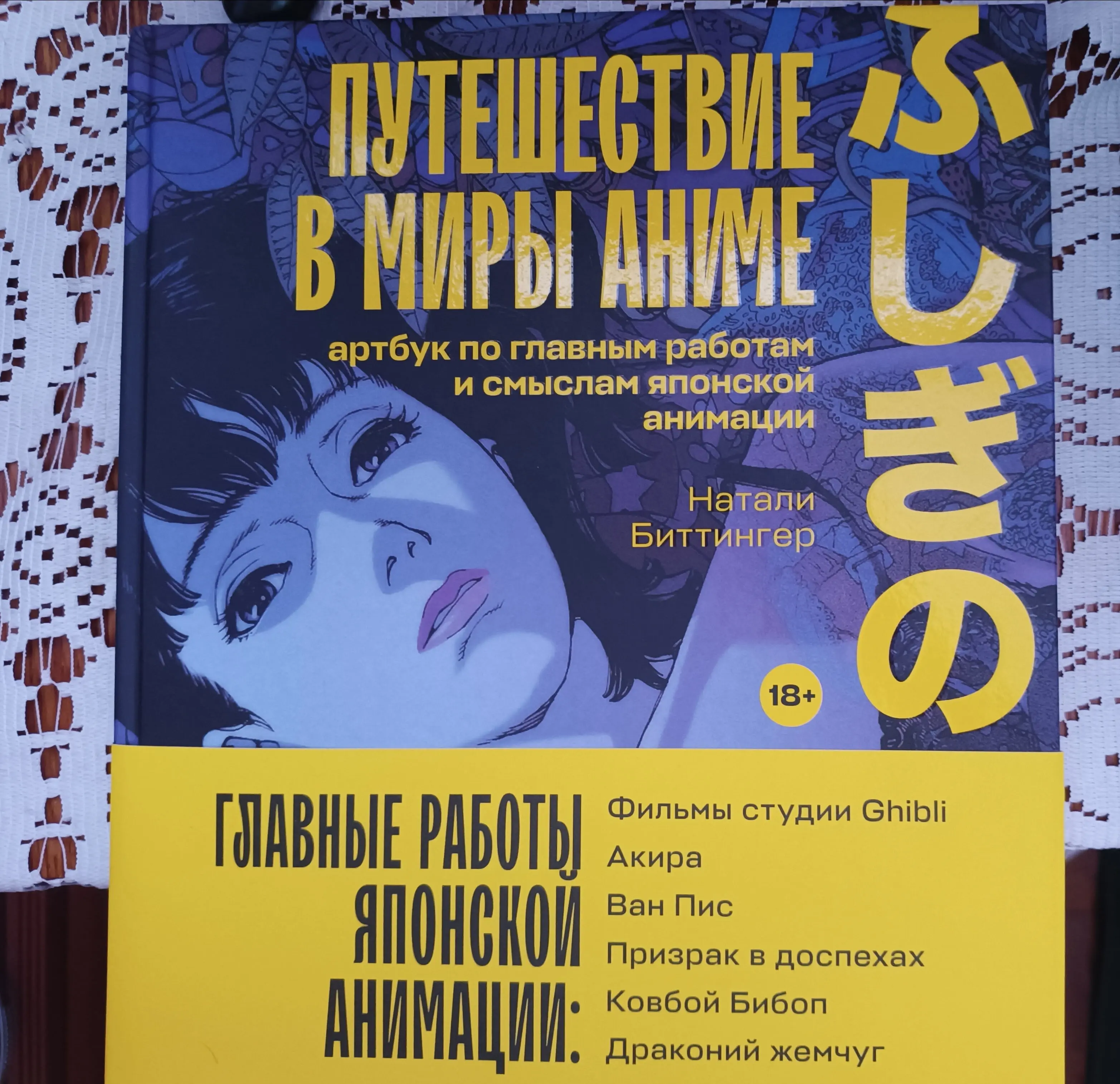 Даже удивительно, что Натали обошла этот сериал стороной.