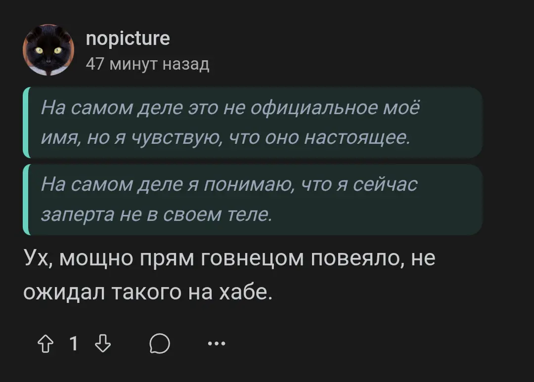 Кроме тебя, ты что-то совсем стремный 