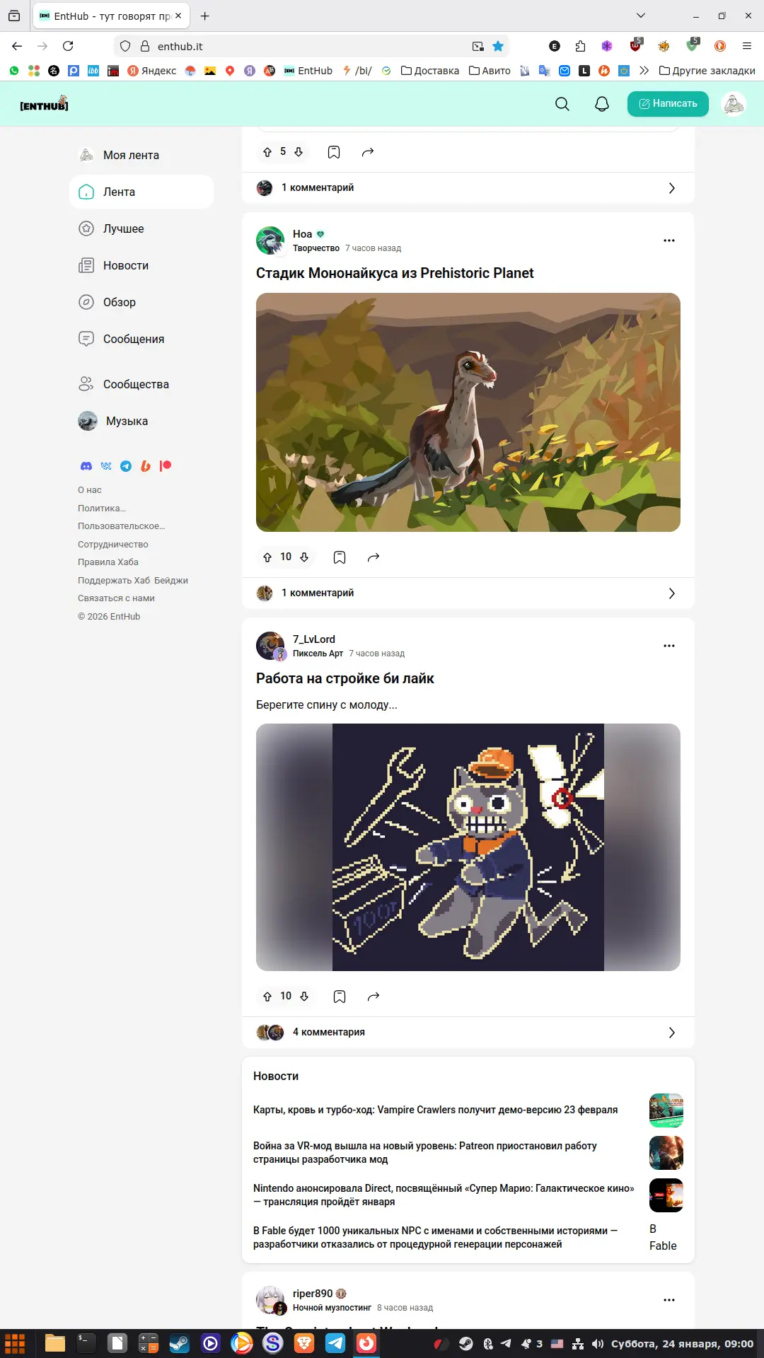 Как выглядит Хаб на вертикальном мониторе