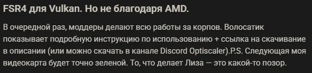 А в ленте отображается вот так, да ещё и без пробела. 