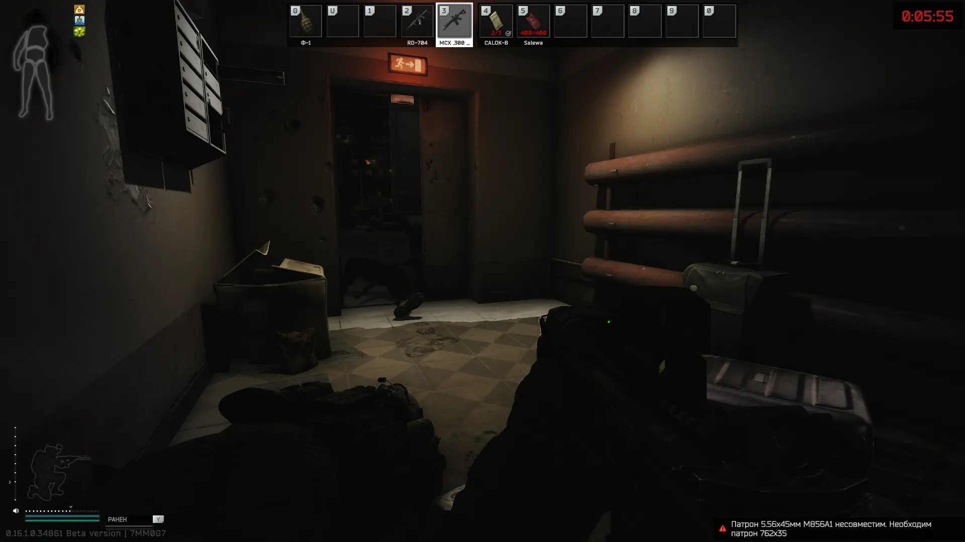 Завоевал падик, убив мужика и его друга. У друга автомат заклинил, потому что он не те патроны в магазин зарядил