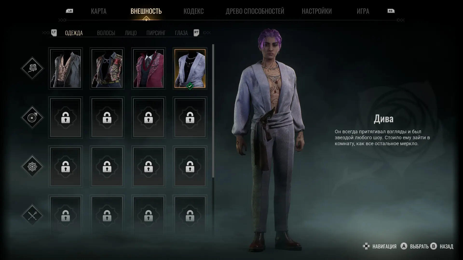 Vampire the masquerade - bloodlines 2