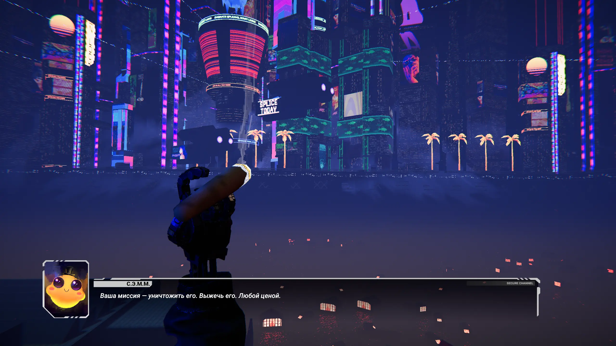 Потом же будет тотальный пиз-ец под конец эпизода.