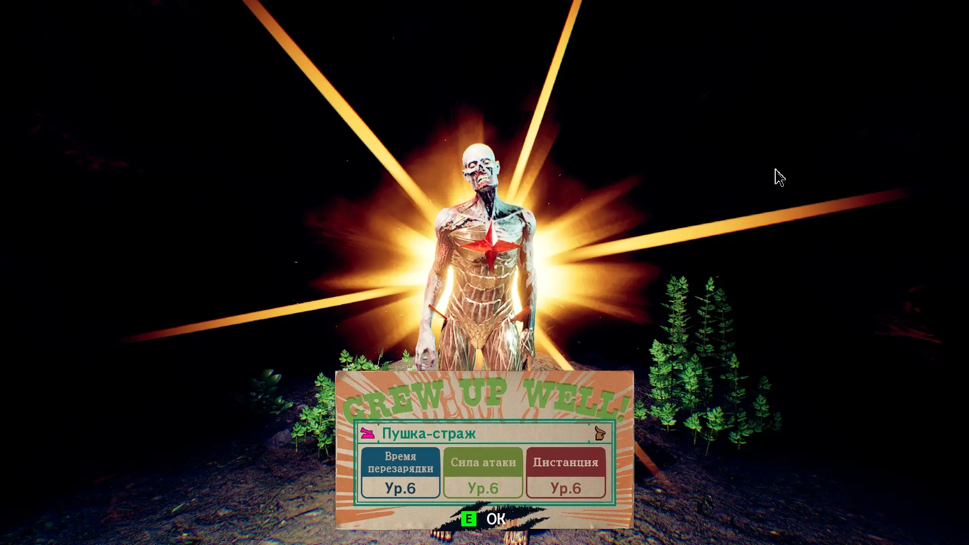 На  базе можно торговать, болтать с NPC или вот например выращивать челов из семян, ускорять им рос за валюту (или долго ждать за бесплатно), экипировать их способности 