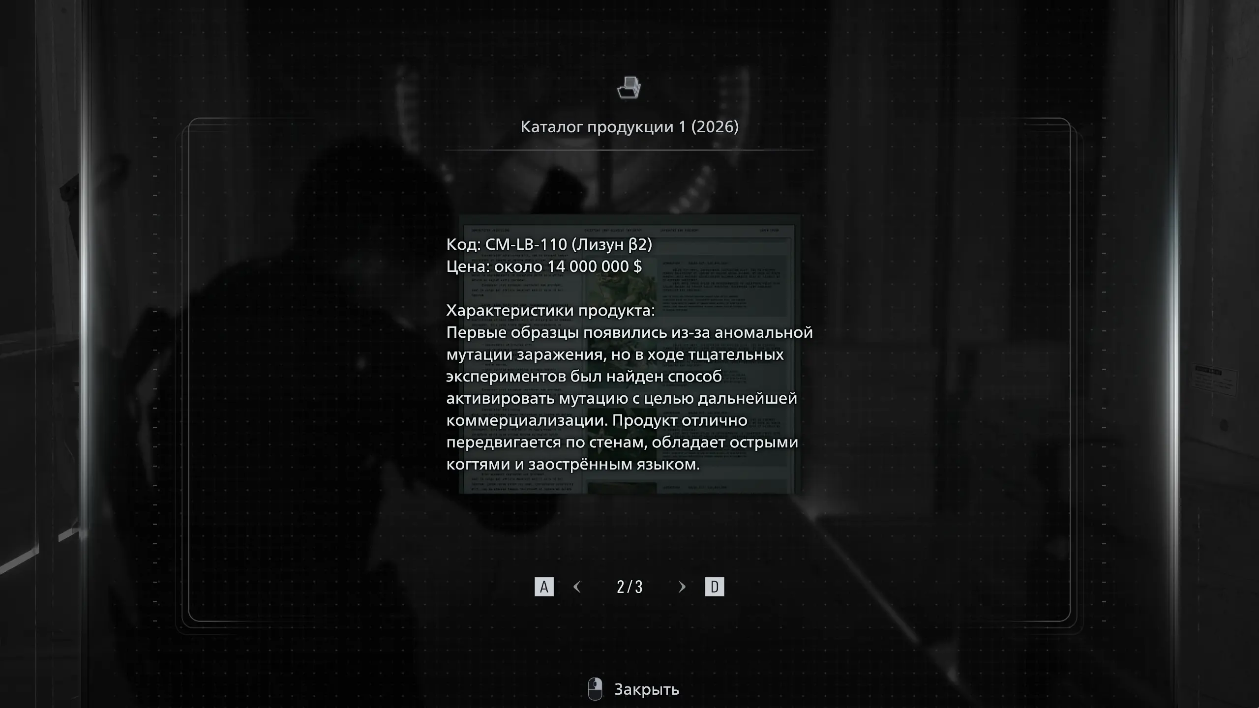 Скока? 2-3 выстрела из дробовика обойдутся дешевле.