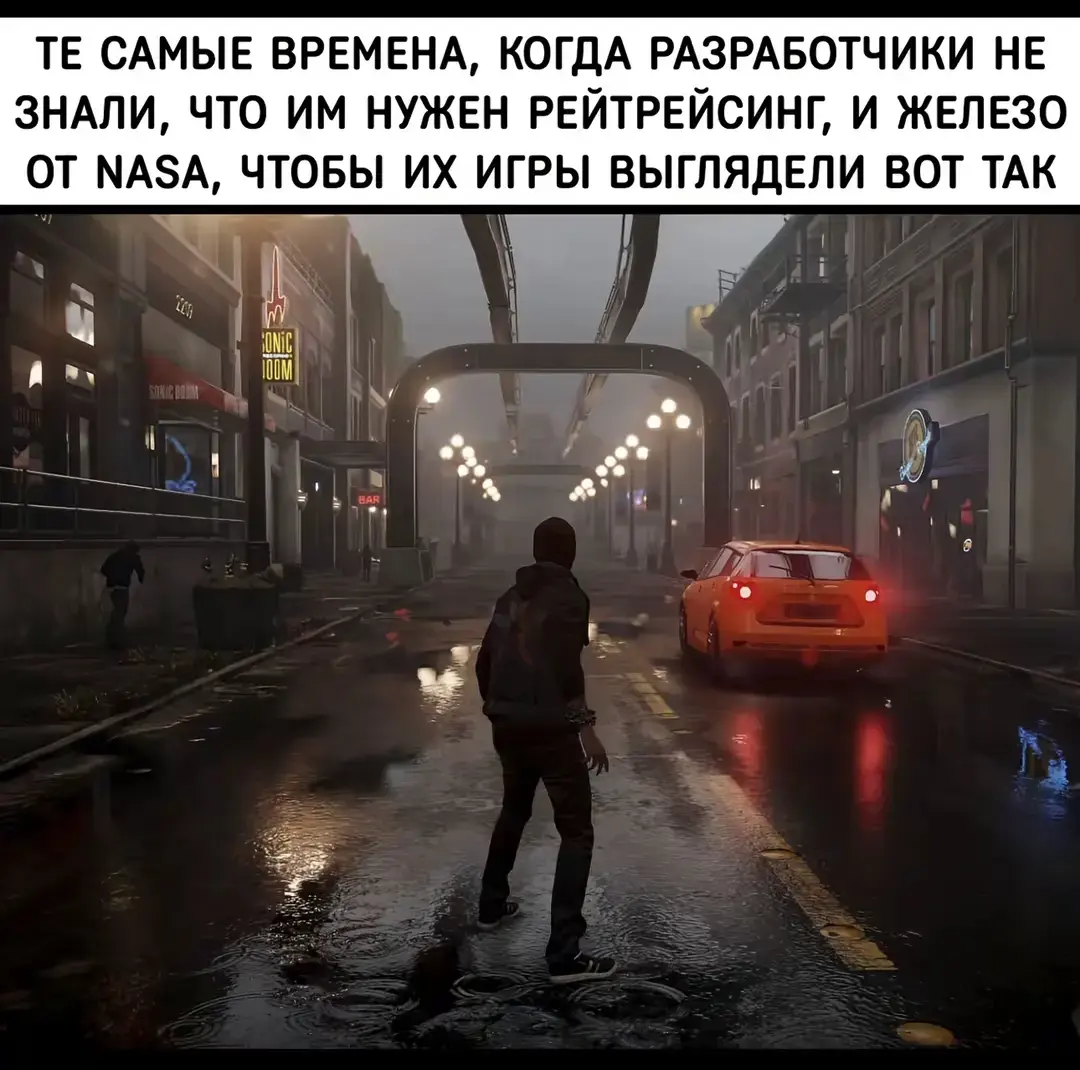 Пик графики в видеоиграх закончился 10 лет назад, теперь графику чисто ради прикола повышают