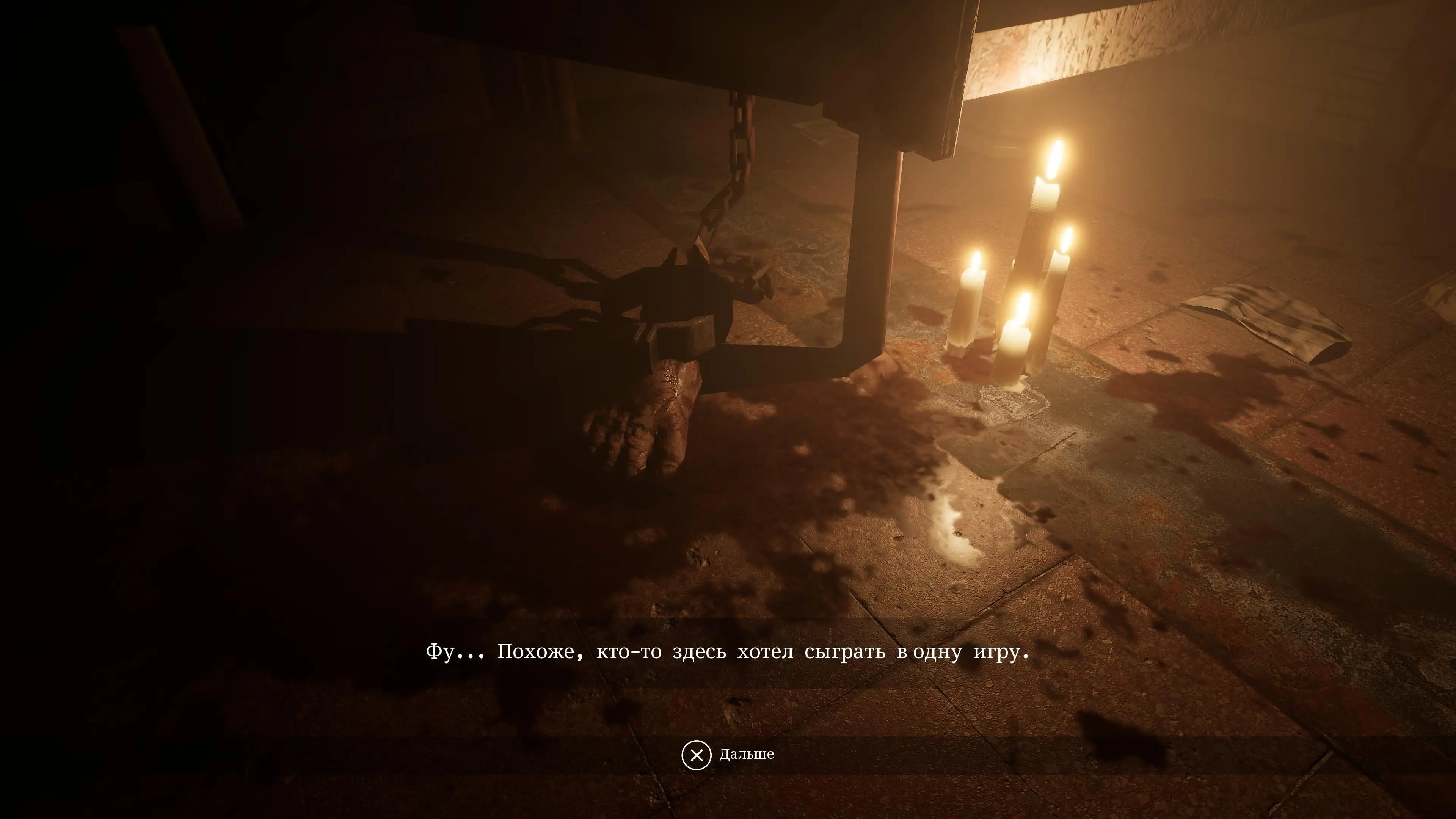 Слишком толсто.